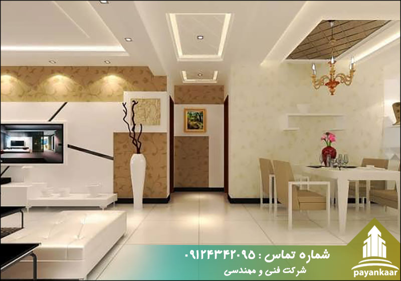 کاربرد کناف