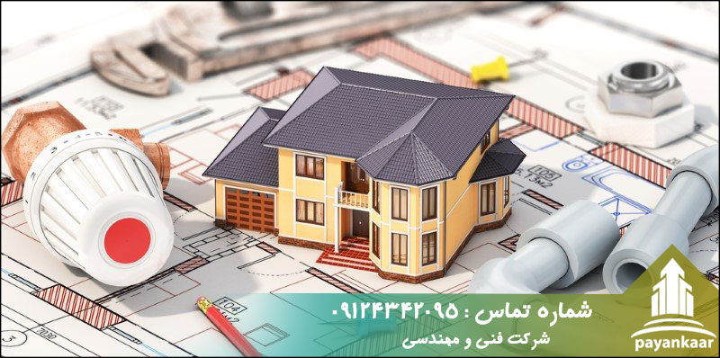 اصول اجرای تاسیسات مکانیکی