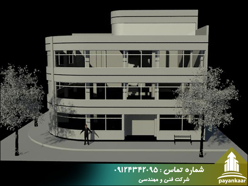 طراحی سه بعدی ساختمان