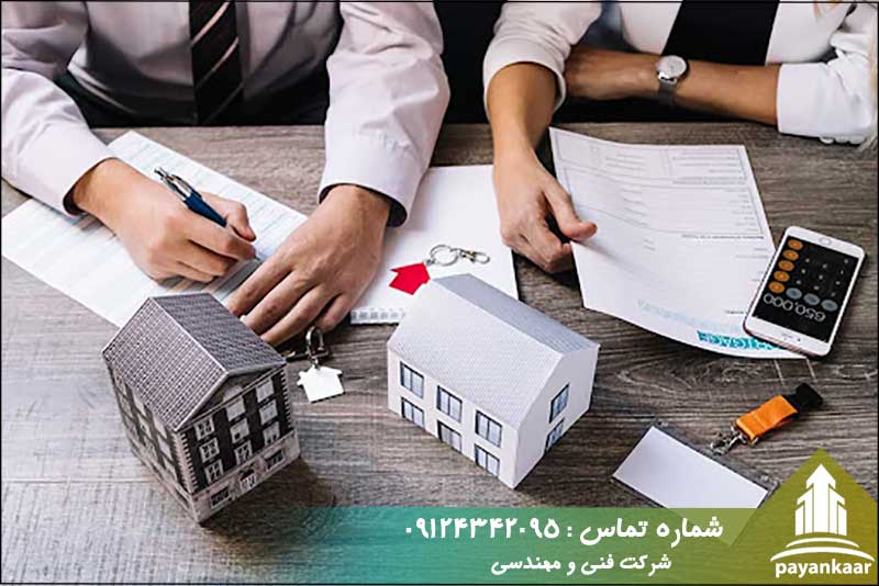 انواع قرارداد مشارکت در ساخت در تهران
