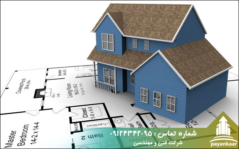 تهیه برگه معماری