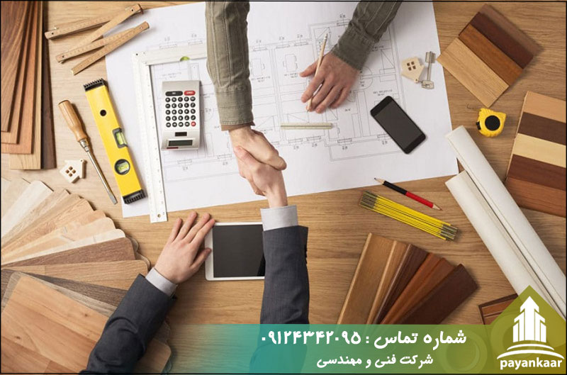 قرارداد مدیریت پیمان با مصالح