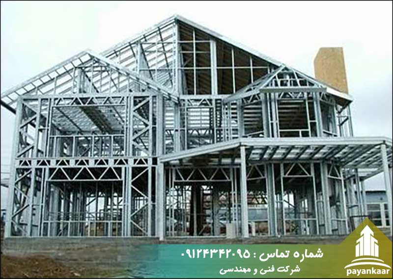 کاربرد سازه ‏ال اس اف