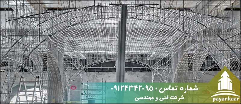 موارد الزام رابیتس کاری