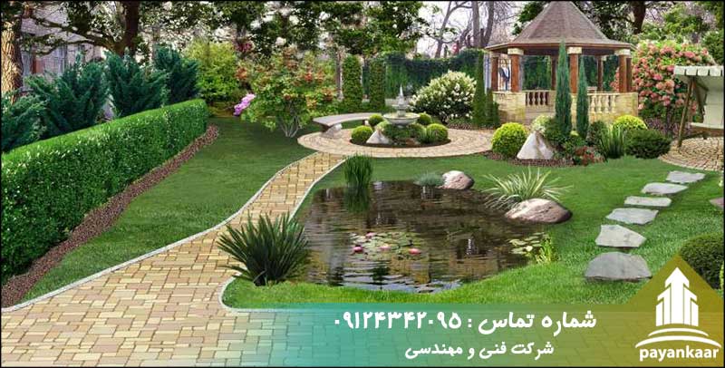 گیاهان درطراحی محوطه ویلا و باغ