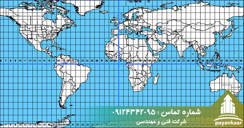 نحوه‌ی زون بندی نقشه utm