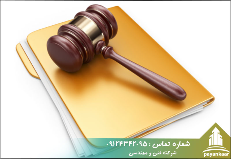 کمسیون رای ماده 100