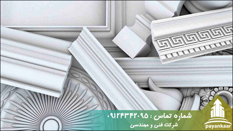 گچبری های پیش ساخته