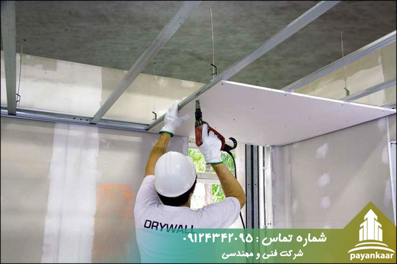 ابزارهای مورد استفاده در اجرای کناف