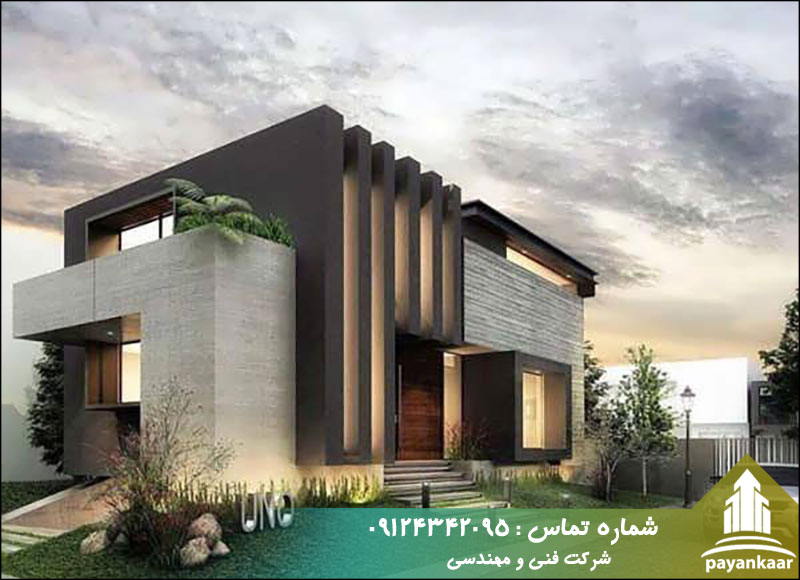 طراحی نمای مدرن و اصول آن