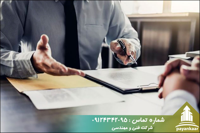 پرداخت در انواع قراردادهای ساختمانی