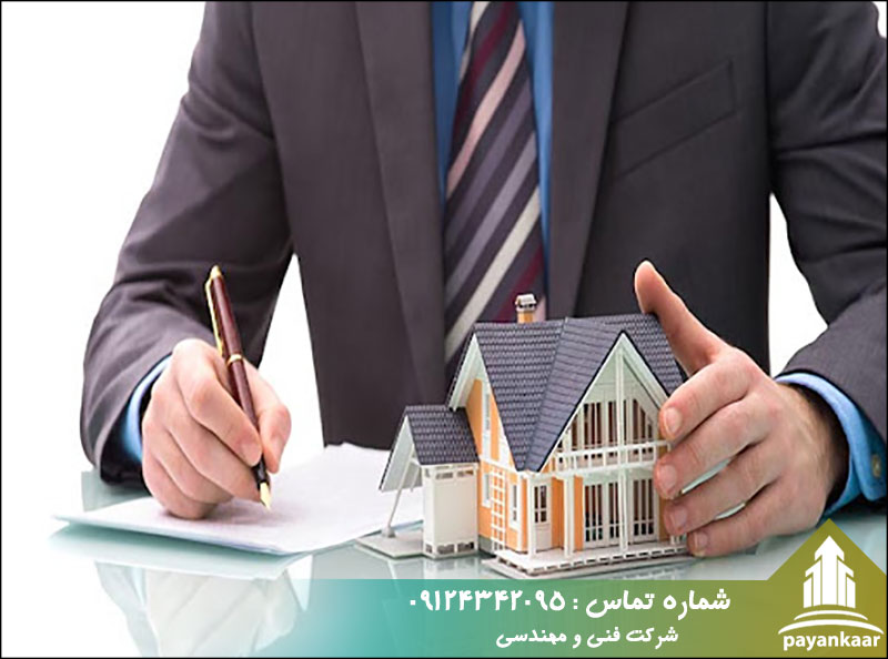 مزایای مشارکت در ساخت