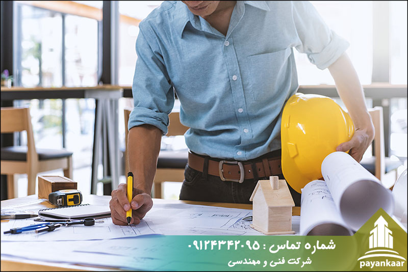 موارد نیاز به برگه استحکام بنا