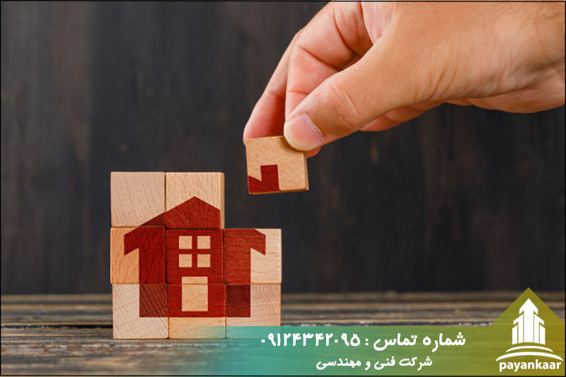 مدیریت پیمان بدون مصالح