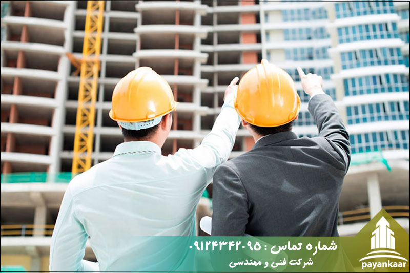 مدیریت پیمان با مصالح