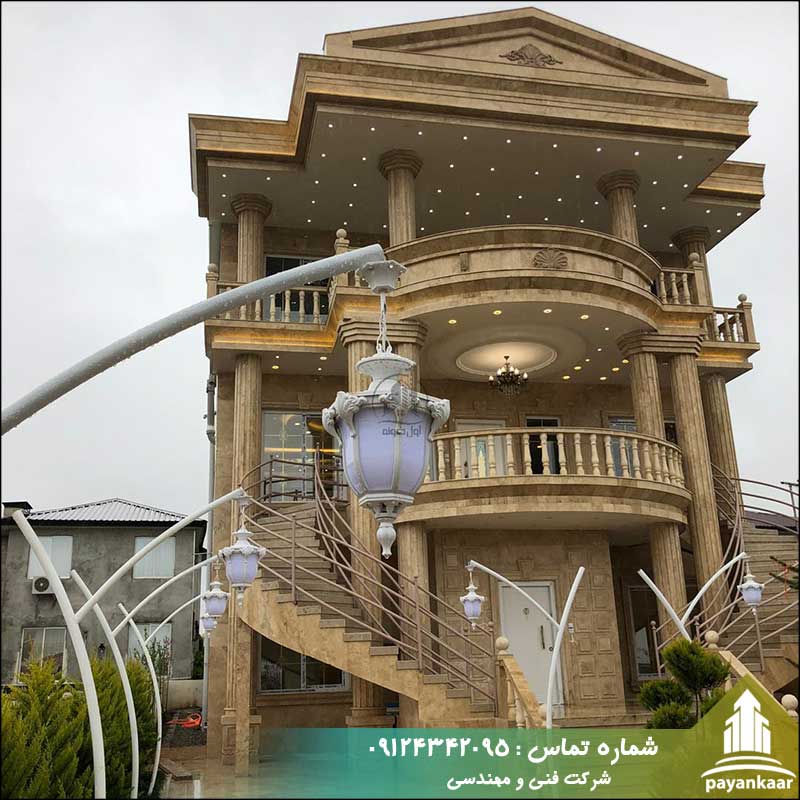 ساخت ویلا کلاسیک