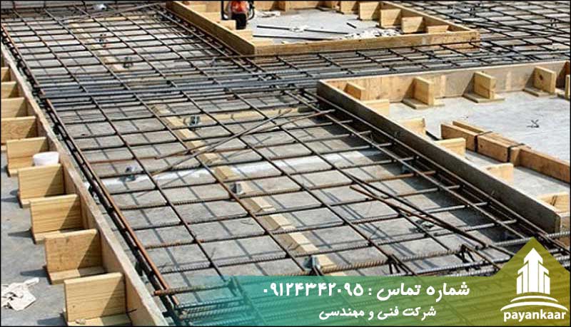 انواع آرماتوربنری فونداسیون