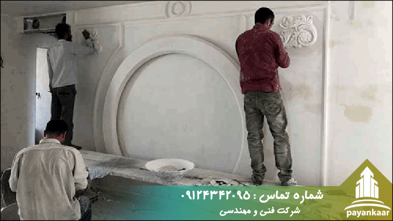 بازسازی تخصصی ساختمان