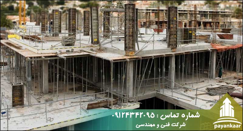 الزامات گواهی عدم خلاف ساختمان