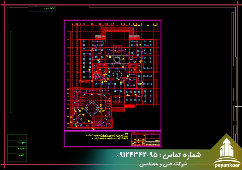 طراحی نقشه تاسیسات ساختمان