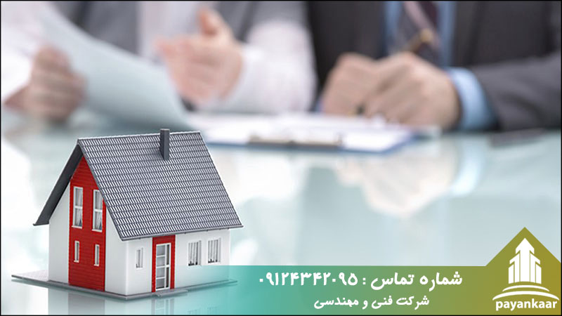 نکات مهم در قرارداد مشارکت در ساخت