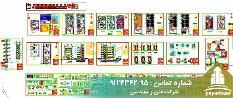 تاییدیه نظام مهندسی نقشه های فاز 2