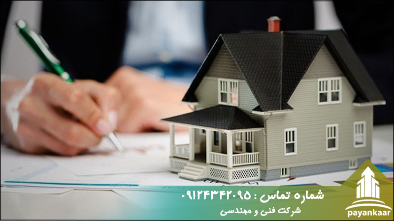 رای کمیسیون ماده 100