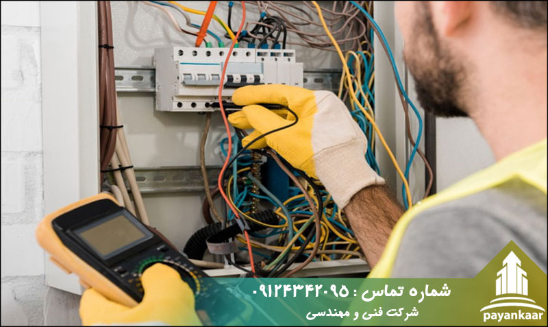 نصب تجهیزات الکتریکی