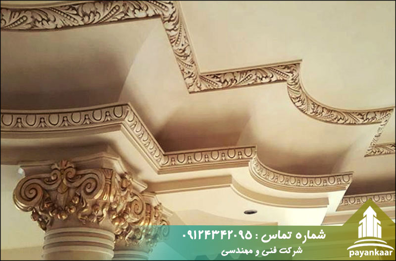 گچ کاری ساختمان