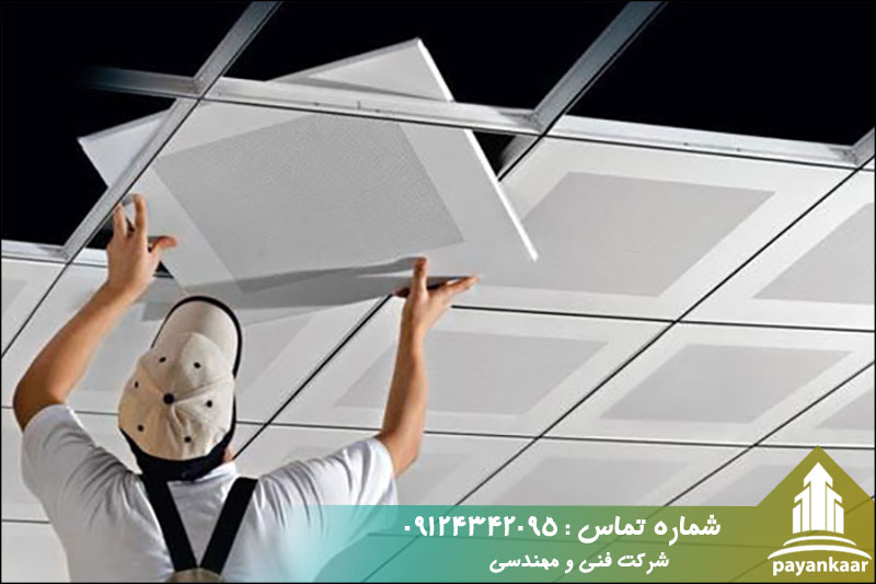 مراحل اجرای کناف