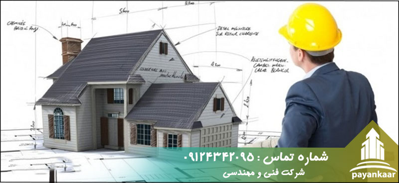 اهمیت برگه مجری