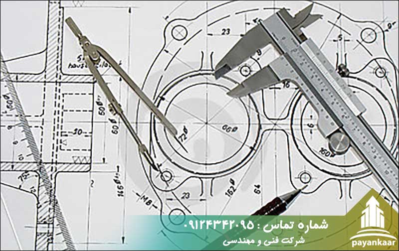  نقشه محاسبات طراحی