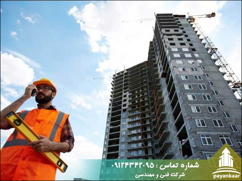 مراحل اجرای نمای ساختمان