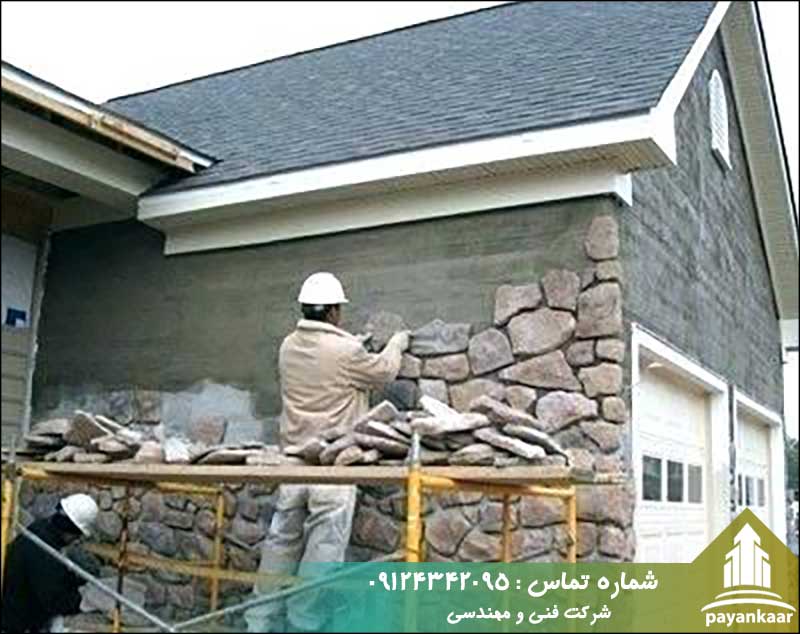 سنگ کاری برای نما