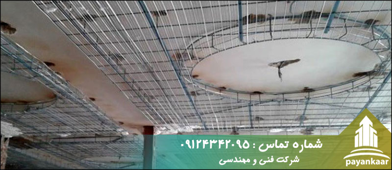 مراحل اجرای رابیتس کاری