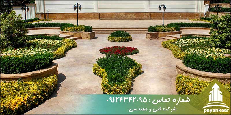 اصول محوطه سازی باغ و ویلا