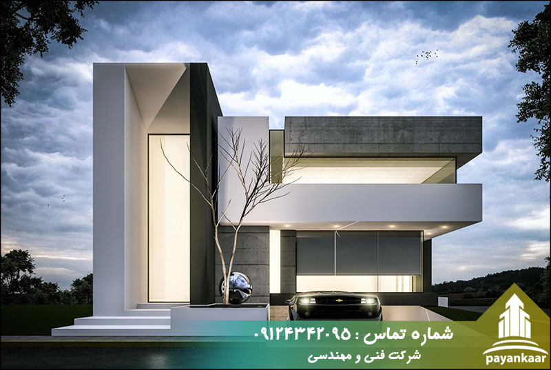 مصالح در نمای مدرن