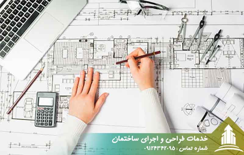 هزینه طراحی نقشه معماری