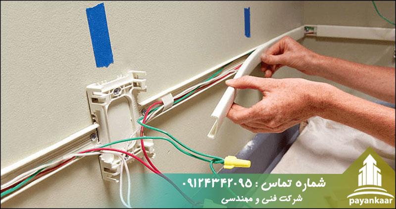 لوله کشی و نصب قوطی کلیدها