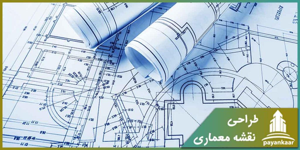 طراحی نقشه معماری ساختمان