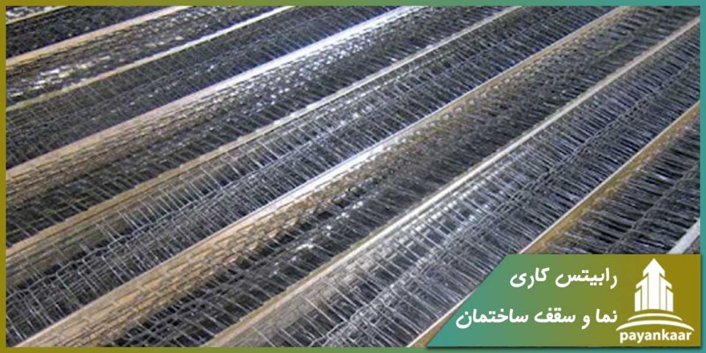 رابیتس کاری نما و سقف ساختمان