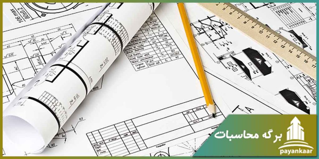 برگه محاسبات