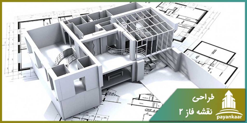 طراحی نقشه فاز 2