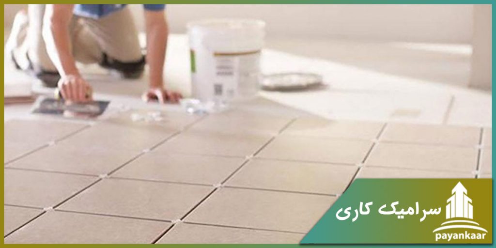 سرامیک کاری