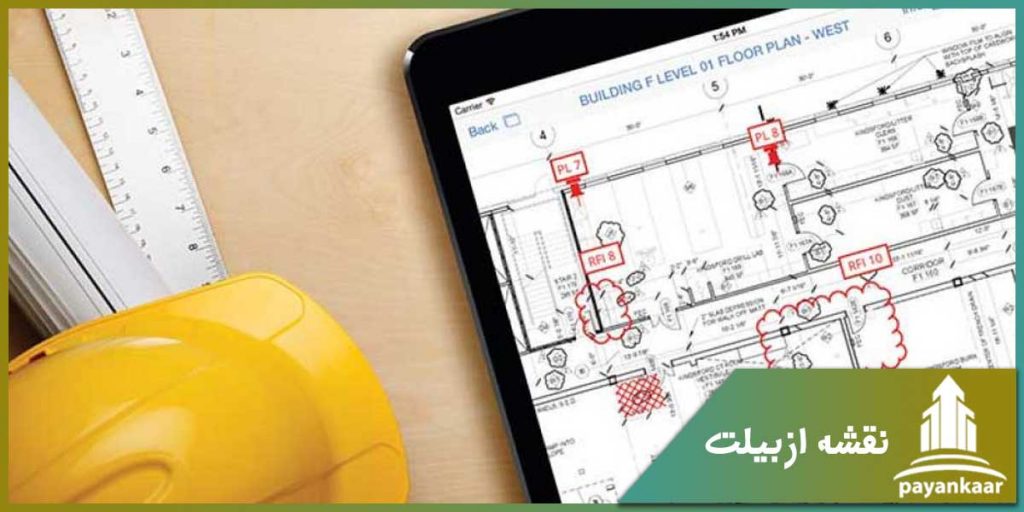 نقشه ازبیلت یا چون ساخت