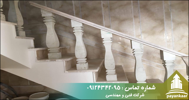 هزینه اجرایی سنگ کاری