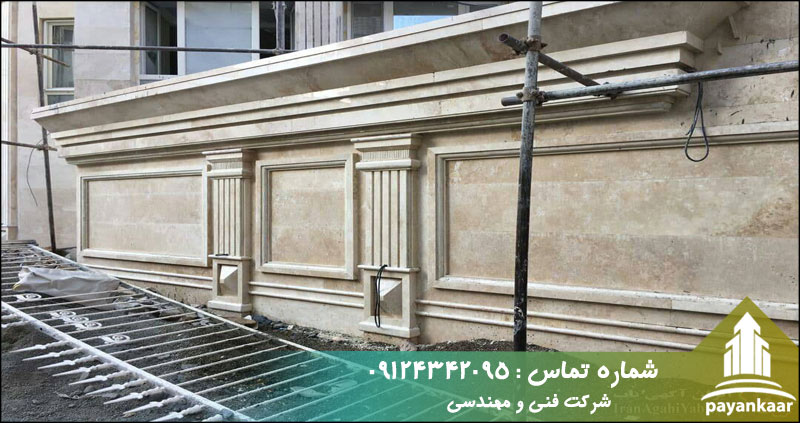 دستمزد سنگ کاری در سال 1400