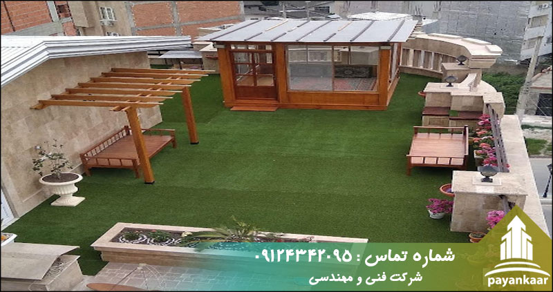 کف \وش در روف گاردن