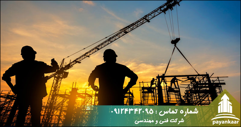 درصد مشارکت در ساخت سال 1400