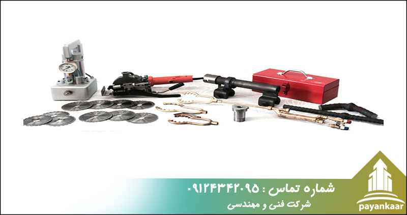 دستگاه جوش فورجینگ